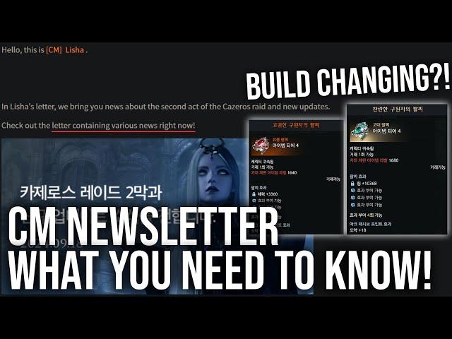 LOST ARK Sept 18 CM Letter! Changes YOU need to know! Karma & Engravings Meta Changes Incoming!