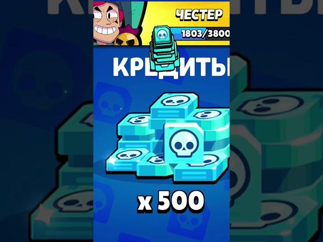 это скам #бс #бравлстарс  #бомба #бравл #brawlstars #brawler #bs #а4 #а4omg #а4топ #шгш #а4видео