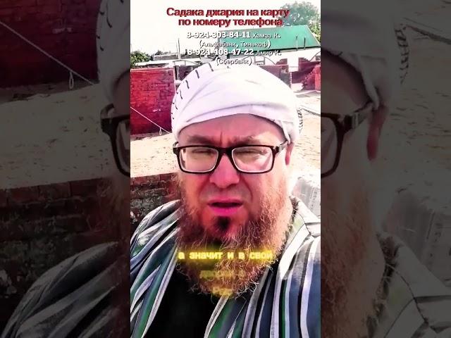 Успеть построить себе дворец в Раю, иншаАллах!