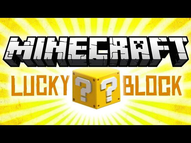 КАК СДЕЛАТЬ ЛАКИ БЛОКИ В МАЙНКРАФТ БЕЗ МОДОВ? / HOW TO LUCKY BLOCKS MINECRAFT NO MODS