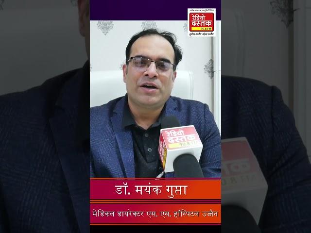 dr mayank gupta wish happy new year