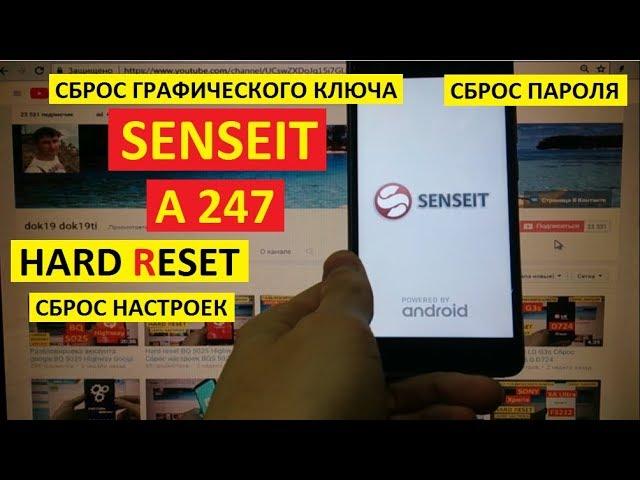 Как удалить пароль Senseit A247 Hard reset Сброс настроек