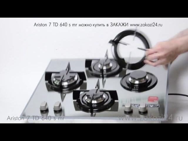 Газова варочна панель Ariston 7 TD 640 s mr