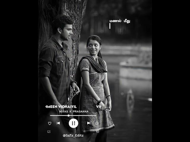 Vinmeen Vithaiyil Song WhatsApp Status | Tamil Lyrics Videos | Tamil Love Status