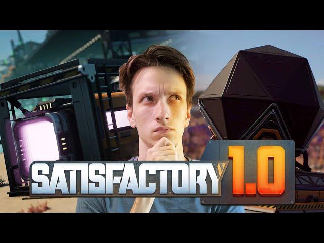  Satisfactory 1.0 с самого начала!