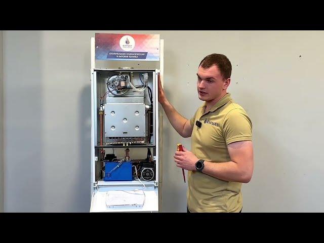 Ввод в эксплуатацию газовых настенных одноконтурных и двухконтурных котлов Сармат