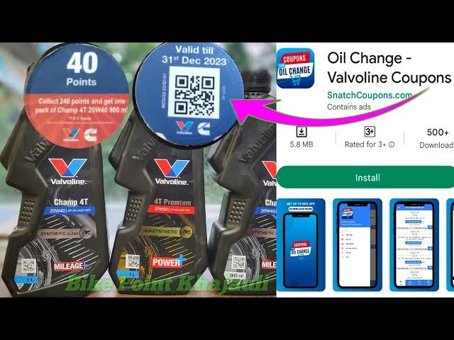 valvoline coupon scan kaise kare 2023? | valvoline coupon redeem kaise karen | redeem coupon