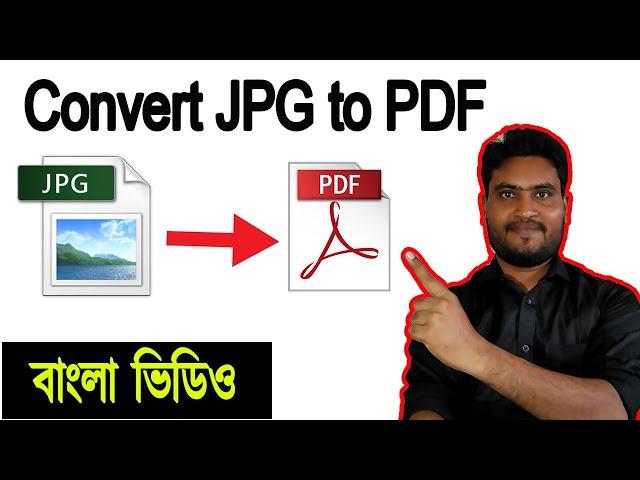 How To Convert JPG Image To PDF In Computer/Laptop/PC Without Converter Offline |Convert JPEG to PDF