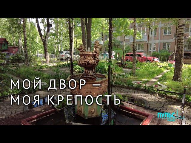 Необычные петербургские дворы и их создатели