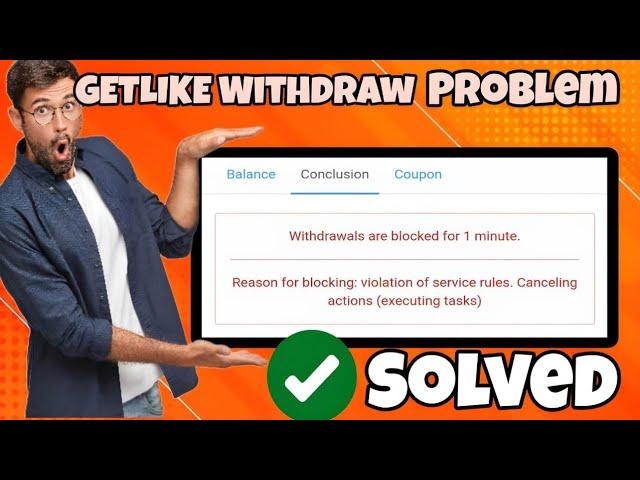 Getlike withdrawal problem Solved | Violation of service rule Cancelling actions executing tasks