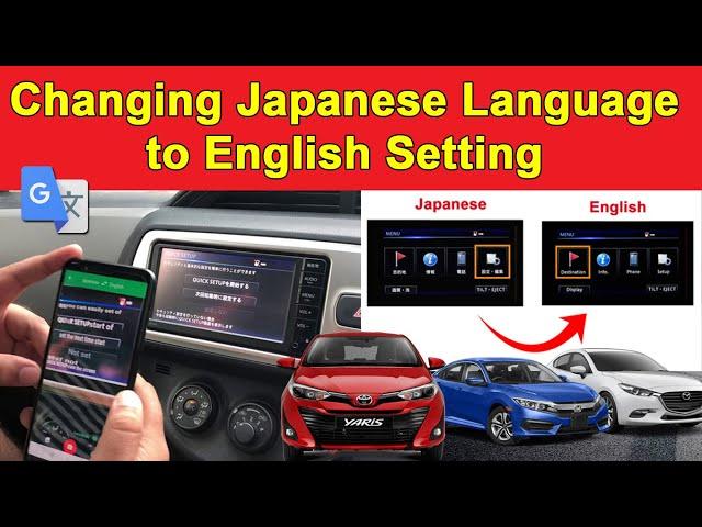 How to Change Japanese Language to English Setting on Any Car