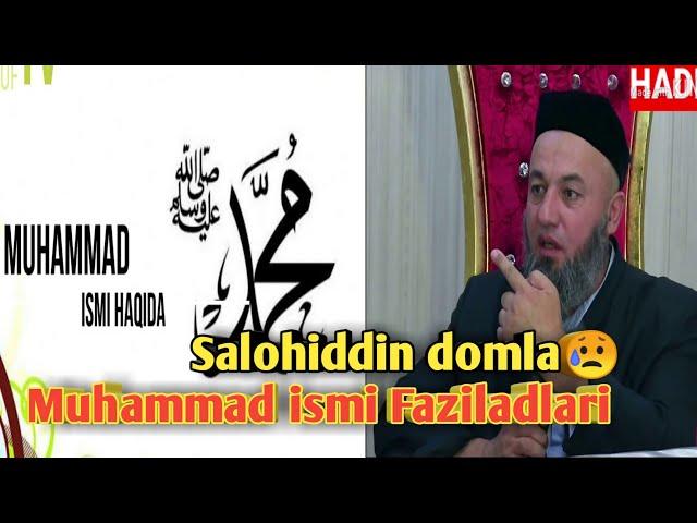 Muhammad ismi Faziladlari️ Salohiddin domla 2020