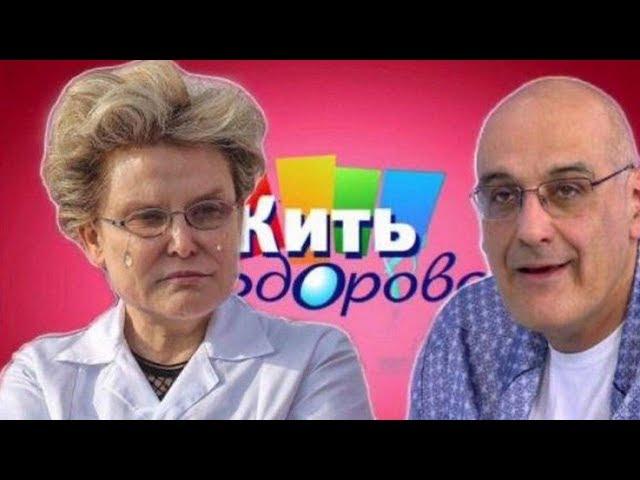 Герман Шаевич готовится стать ведущим «Жить здорово!»