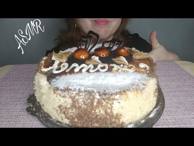 АСМР Карамельный торт/ASMR Caramel cake/ Food Sounds/Mukbang