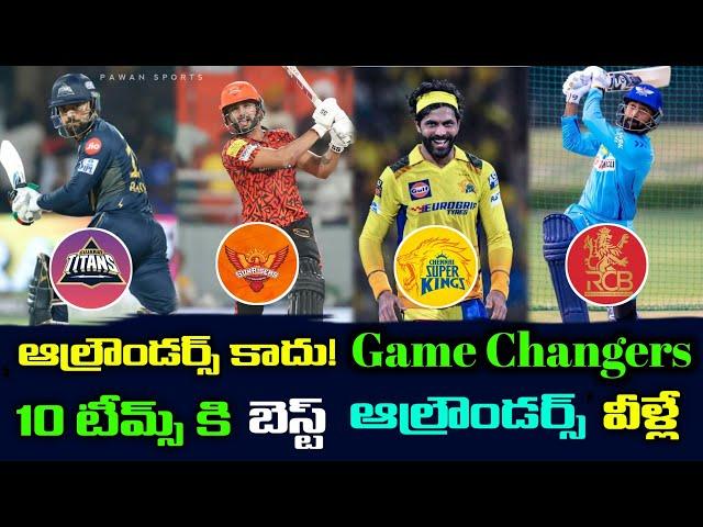 IPL 2025 all 10 teams important allrounders || SRH || RCB || CSK || IPL 2025