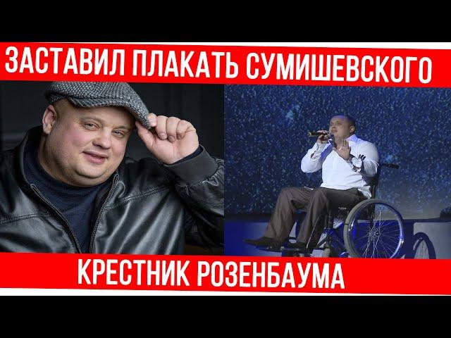 МАКСИМ КУСТ УШЕЛ ИЗ ЖИЗНИ. Что на самом деле произошло со звездой шансона из Брянска Максимом Кустом