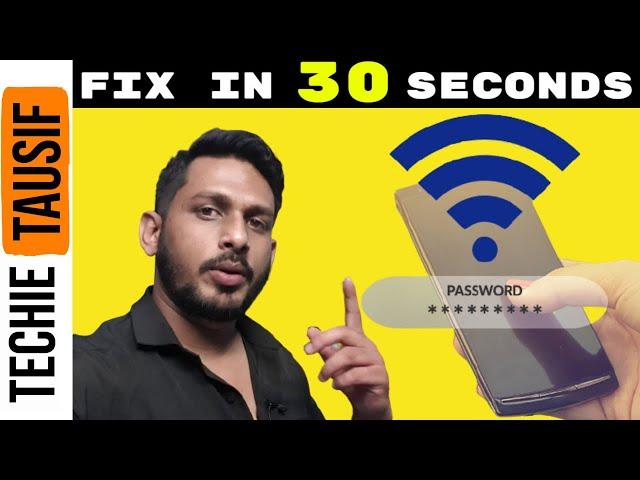 Check wifi password android without root | Wifi Password Check Karen 30 Sec Mein | Techie Tausif