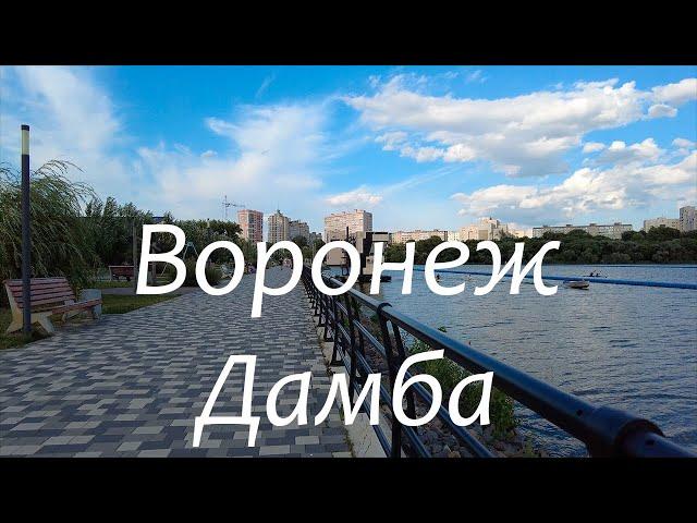 Велопрогулка по Воронежской дамбе в 4К! Cycling on Voronezh Dam in 4K!