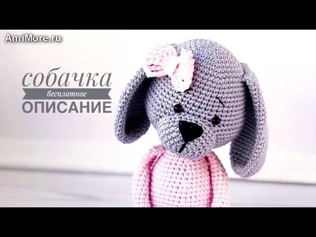 Амигуруми: схема Собачка. Игрушки вязаные крючком - Free crochet patterns.