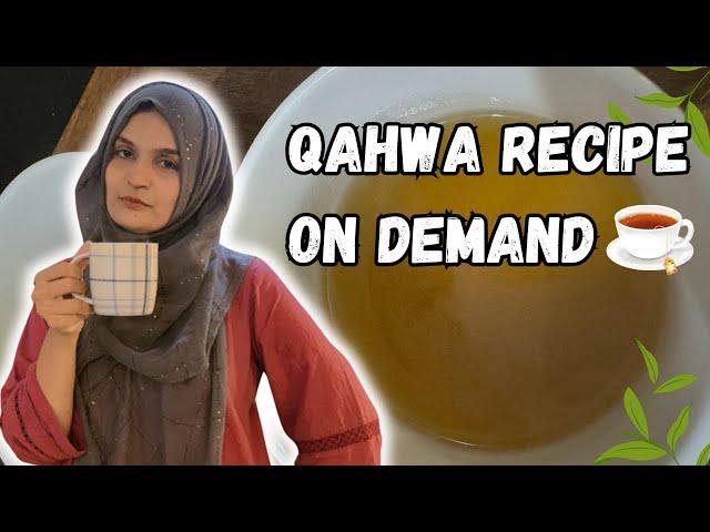 Qahwa Recipe on Demand |Easy Qahwa | Homemade |Useful Qahwa |Pakistanivideo |Karachi Food