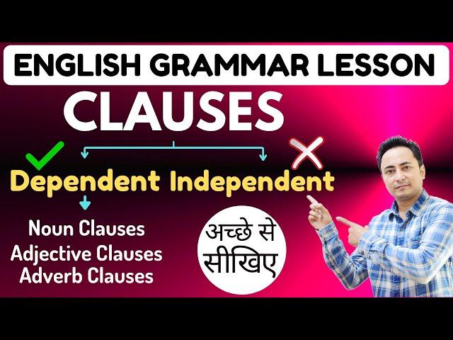 English Grammar Lesson - Identify Noun Clauses, Adjective Clauses, Adverb Clauses for Class 10 & 12