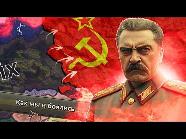 МИРНЫЙ СТАЛИН против ЗЛОБНОГО ГИТЛЕРА в HOI4?! Что же случилось в Hearts of Iron 4?!