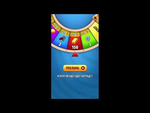 Кручу рулетку 100 раз в Том за золотом. Talking Tom Gold Run roulette.