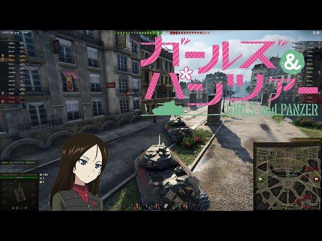 Girls und Panzer - World of Tanks Nonna Voice Mod Samples