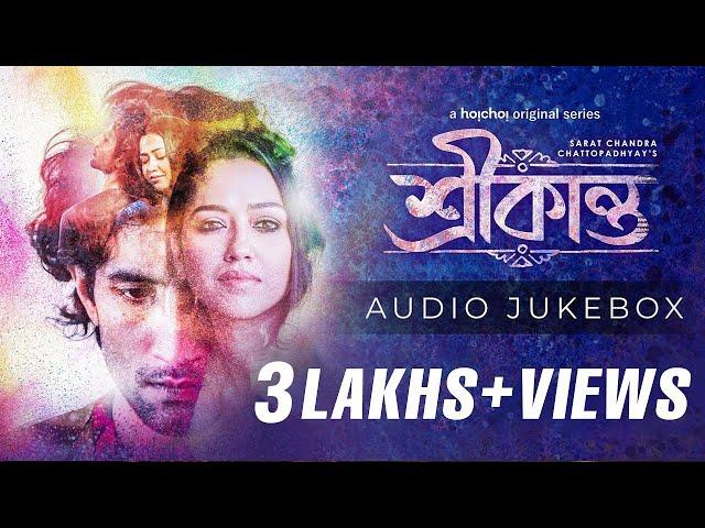 Srikanto (শ্রীকান্ত) | Audio Jukebox | Rishav - Sohini | Debayan, Pralay, Anis | Sani | SVF Music