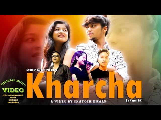 Kharcha(खर्चा)by karan bk•annu chaudhary•santosh kumar rock naresh sarita rawat newnepali djsong2024