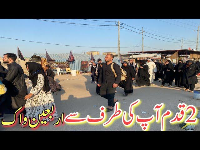  Karbala Arbaeen Walk | Najaf to Karbala | A Journey of Love | Heart Touching Video | 2024/1446