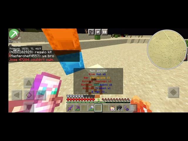 2b2tpe Cord Drop | 2b2tpe 2b2e 2b2tmcpe cpe 2b2t |