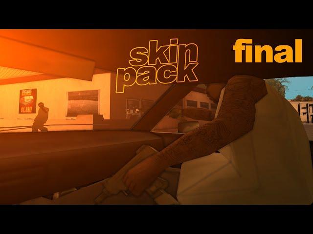 АТМОСФЕРНЫЙ LQ SKIN PACK ДЛЯ GTA SAMP (VERSION lll - FINAL)