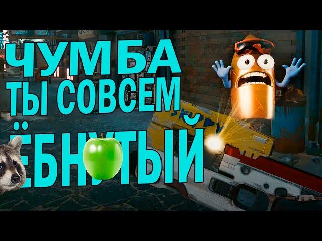 CYBERPUNK 2077 — Скиппи! Чумба ты совсем Ё@%&тый! сходи к мозгоправу попей колёсики Смешные фразы