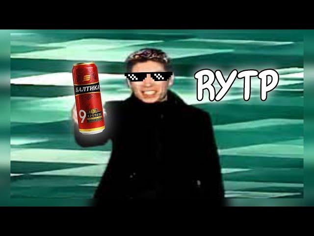 Шампунь "Жумайсынба" RYTP