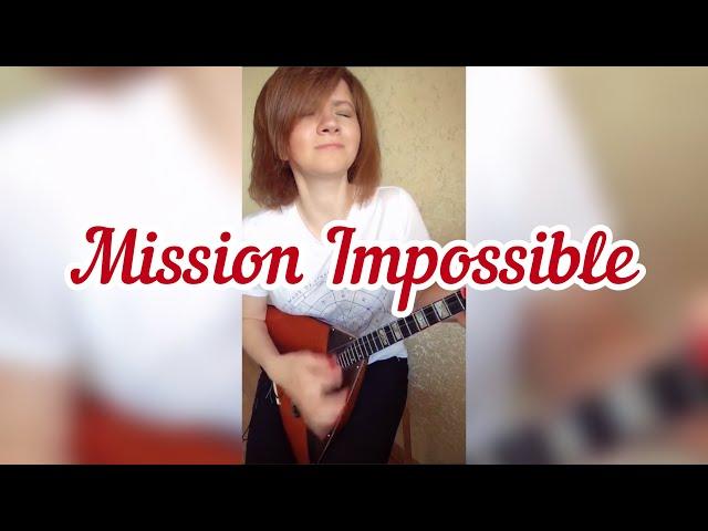 Mission Impossible ( Balalaika - mini cover, Vorfolomeeva Elena )