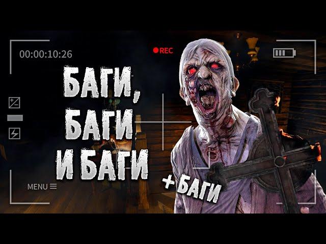 ЭТО ЛЮБИТЕЛЬ??? | Phasmophobia Соло Кастомная сложность