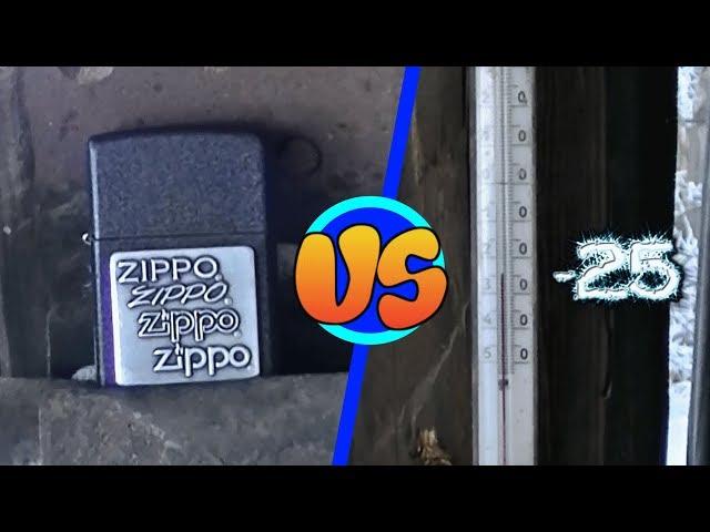 Как ведет себя зажигалка Zippo на морозе