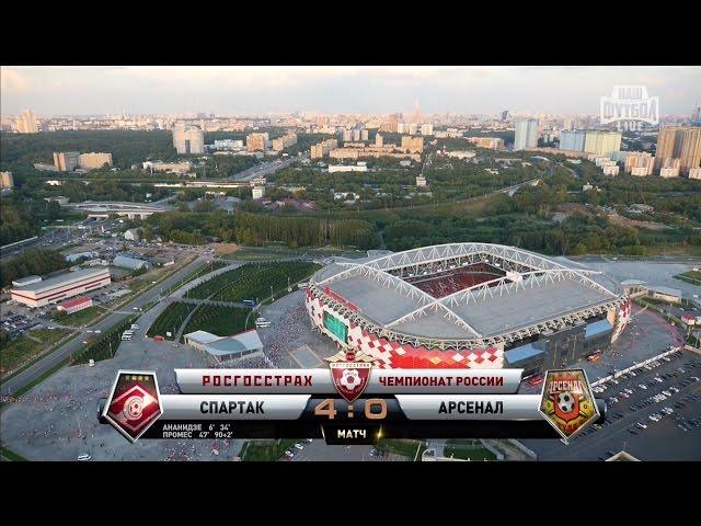 Highlights Spartak vs Arsenal | RPL 2016/17