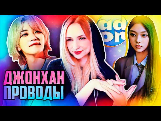 ОНИ требуют извинений от HYBE! SEVENTEEN жгут на ЛОЛА! ENHYPEN, BTS, NewJeans | KPOP НОВОСТИ ARITUBE