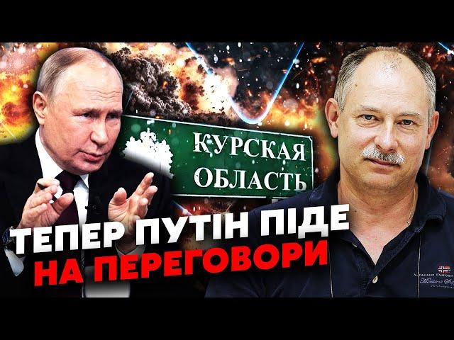 Терміново! КУРСЬК ЩЕ НЕ ВТРАТИЛИ. Жданов: ЗСУ СТАЛИ В ГЛУХУ ОБОРОНУ. Є шанс зупинити прорив росіян