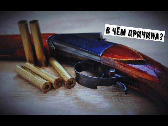 ПОЧЕМУ МЕЛКИЕ КАЛИБРЫ ДЛЯ ОХОТНИЧЬИХ РУЖЕЙ ПОЧТИ ИСЧЕЗЛИ? #Оружие #Охота #Ружье #weapon