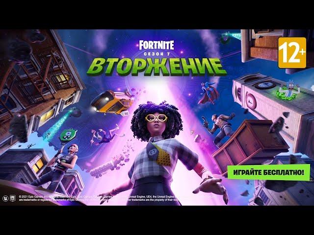 Fortnite 7 сезон 2 главы. Боевые звёзды и новый боевой пропуск #EpicPartner #ad #партнёрEpic