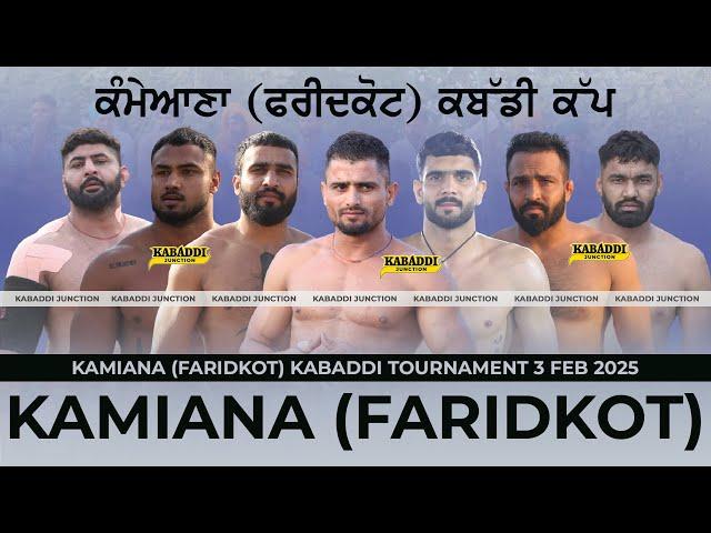 LIVE KAMIANA FARIDKOT KABADDI TOURNAMENT 3 MARCH 2025 | LIVE KABADDI | TODAY KABADDI LIVE MATCH