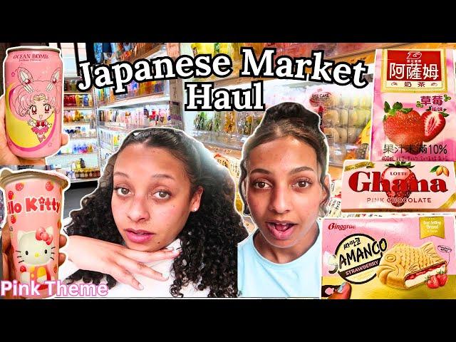 Only Buying PINK Snacks From A Japanese Grocery Store NYC 