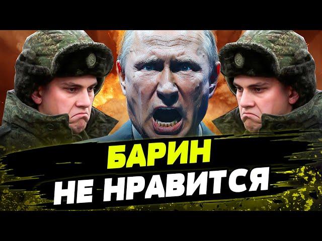 СМЕШНО! СОЛДАТЫ РФ СКУЛЯТ на ЦАРЯ! Воевать уже не хочется!