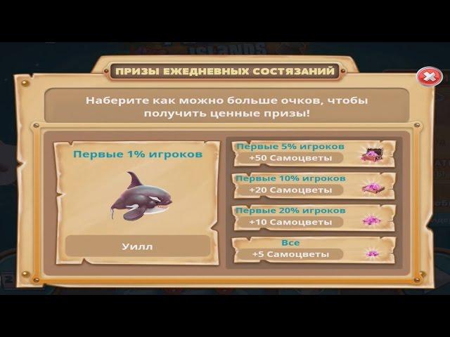 Прохождение Hungry Shark World - РИФОВАЯ АКУЛА с Андромаликом