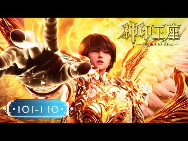 Throne of Seal EP101-110 Collection [MULTI SUB]