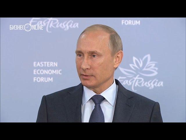 Владимир Путин: "Как долго украинский народ будет терпеть эту вахканалию?"