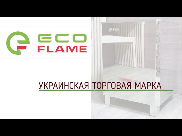 Электрокаменка для сауны и бани EcoFlame. Напольные электрические печи Экофлейм. Обзор каменок